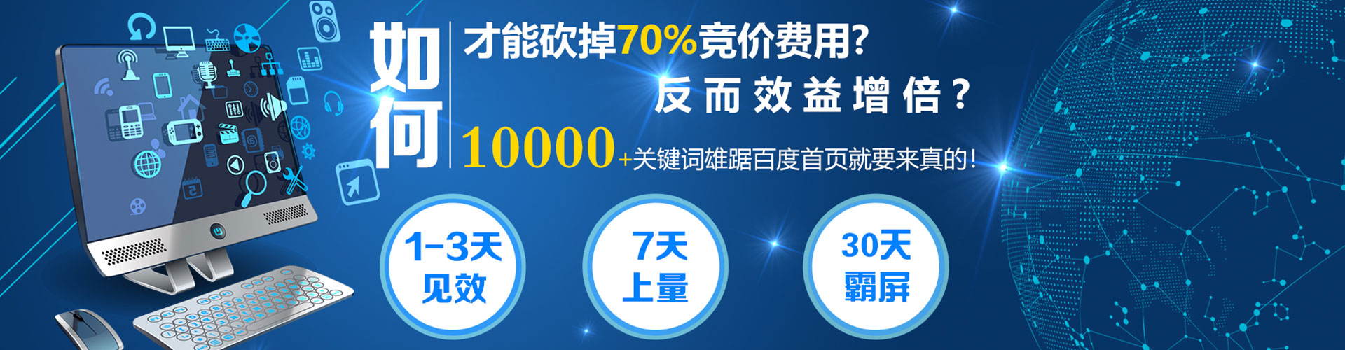 定襄信息流优化师